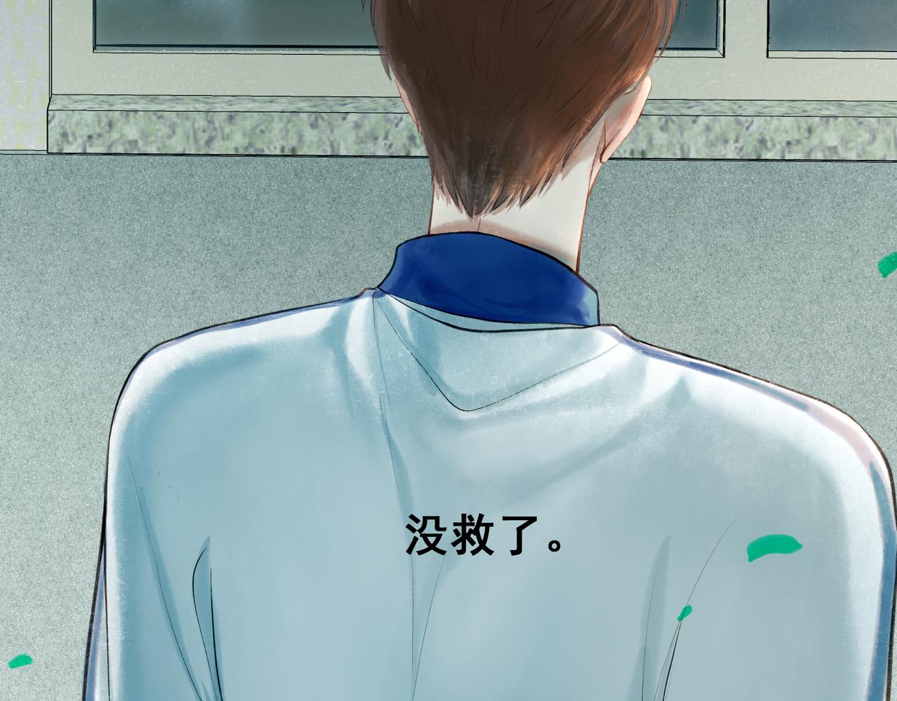 35.失控100
