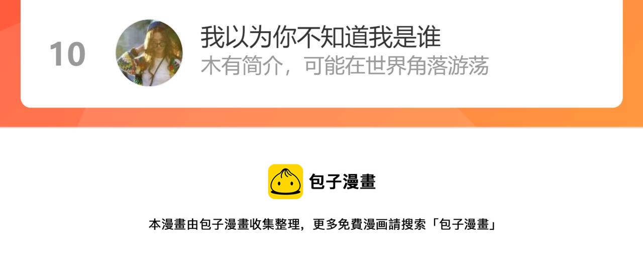 39.至真157