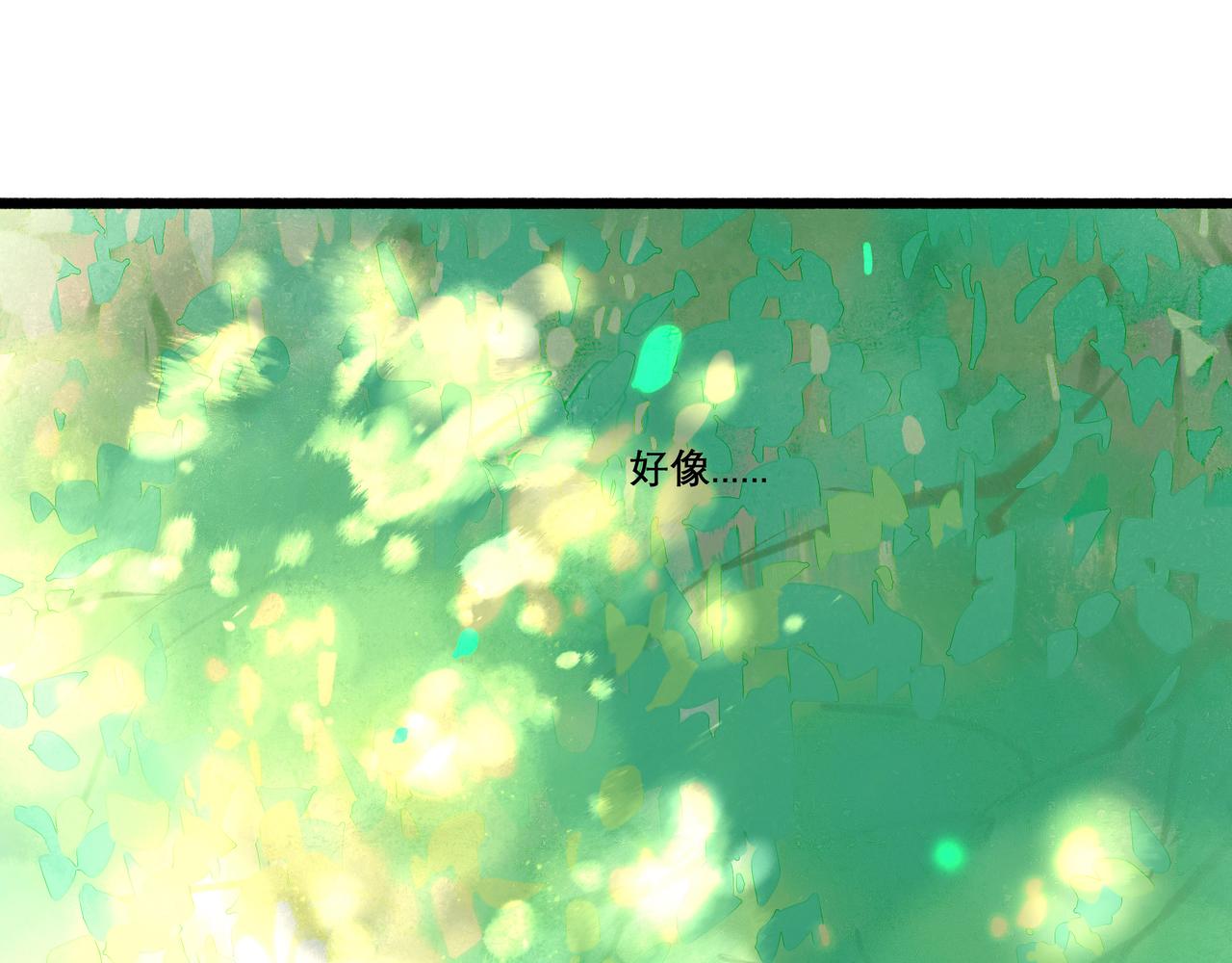 30.意外73