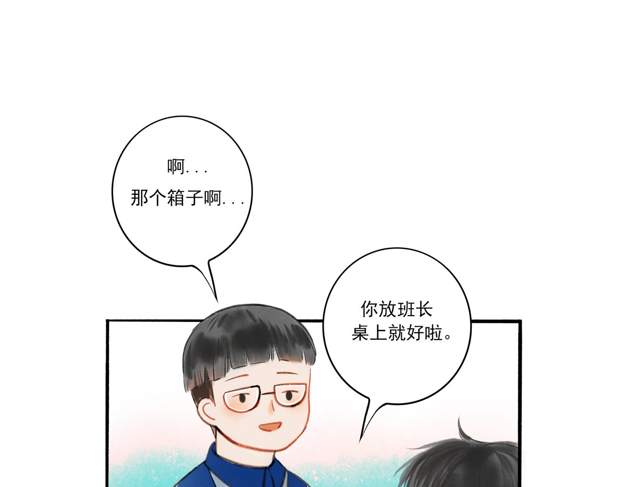 4.奇怪的关系31