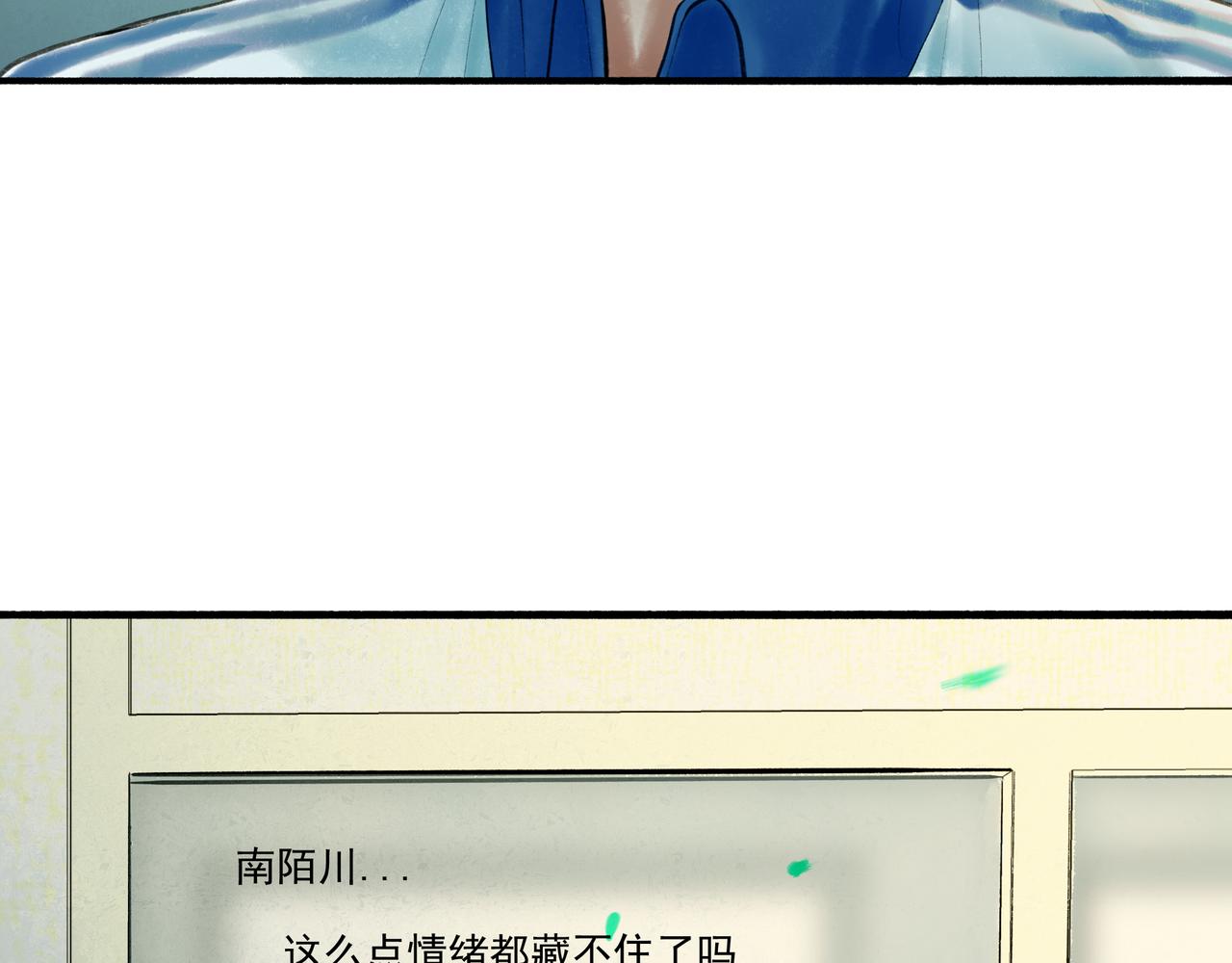 35.失控98