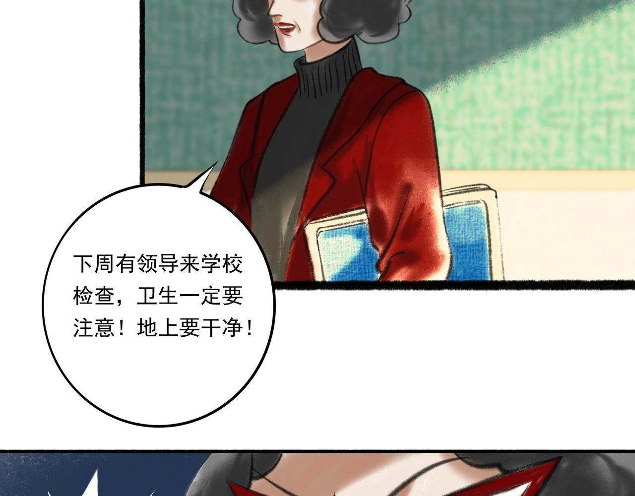 3.天井观猴39