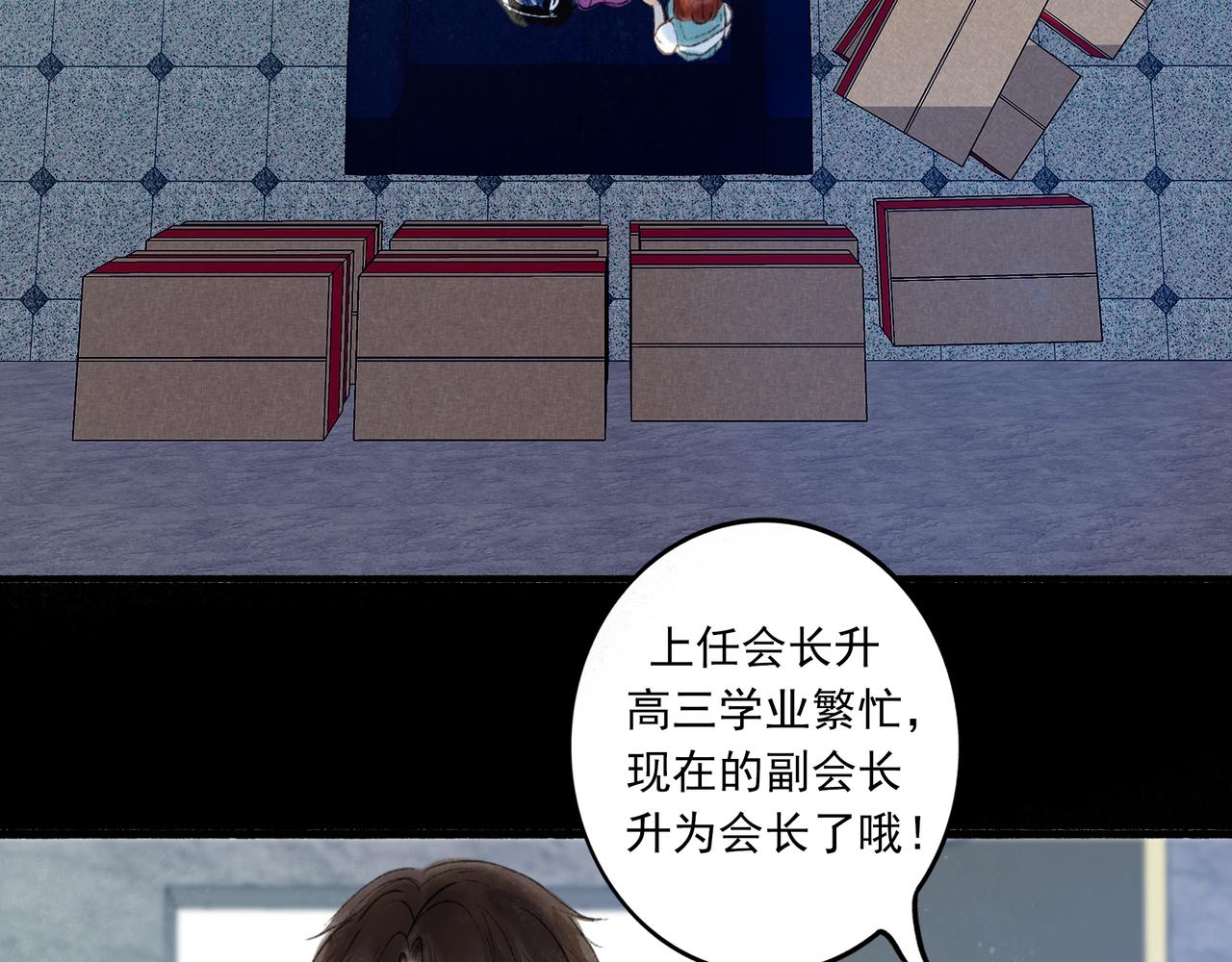 40.现实与童话36