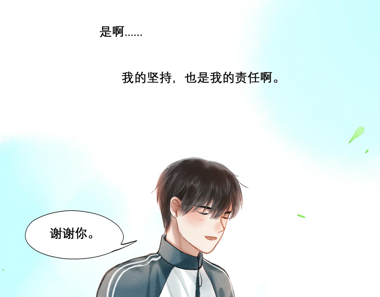 18.不甘入夜77