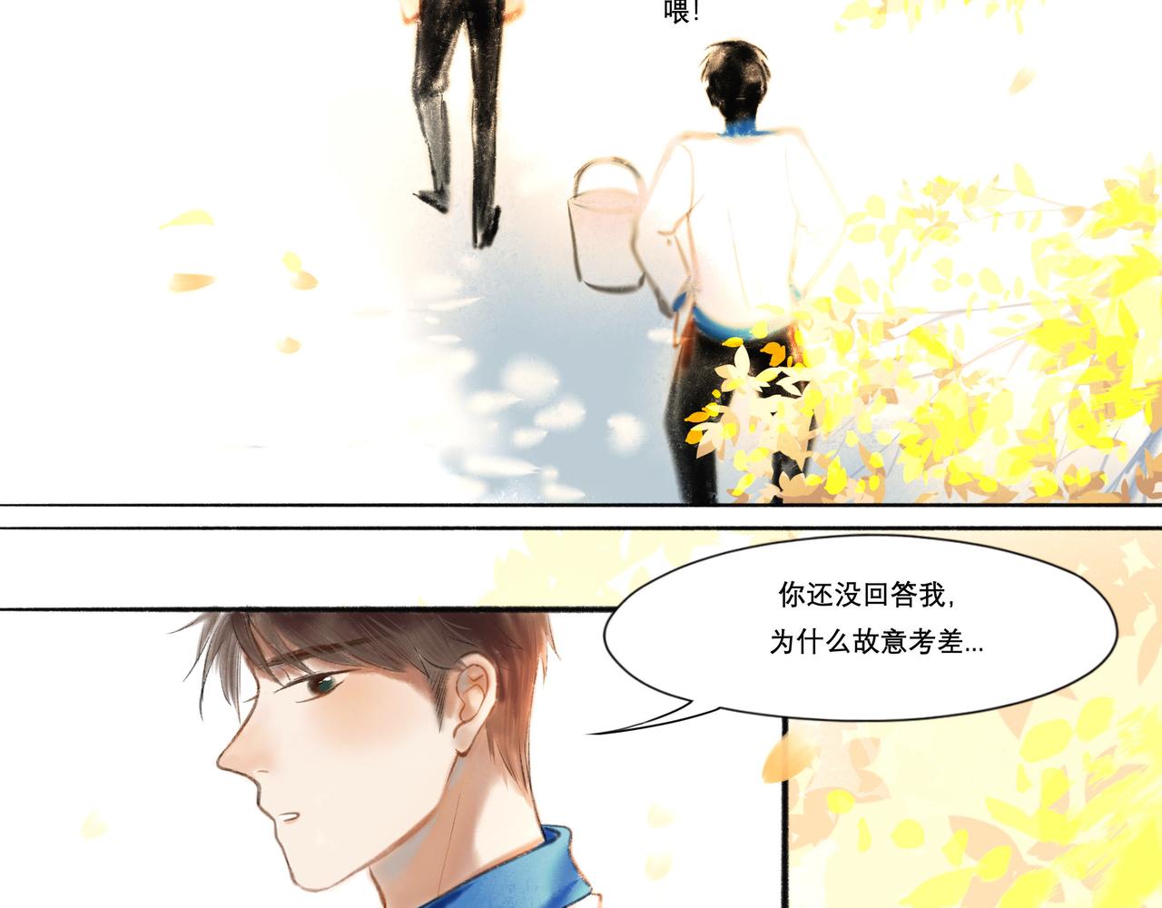 6.心中的角落20