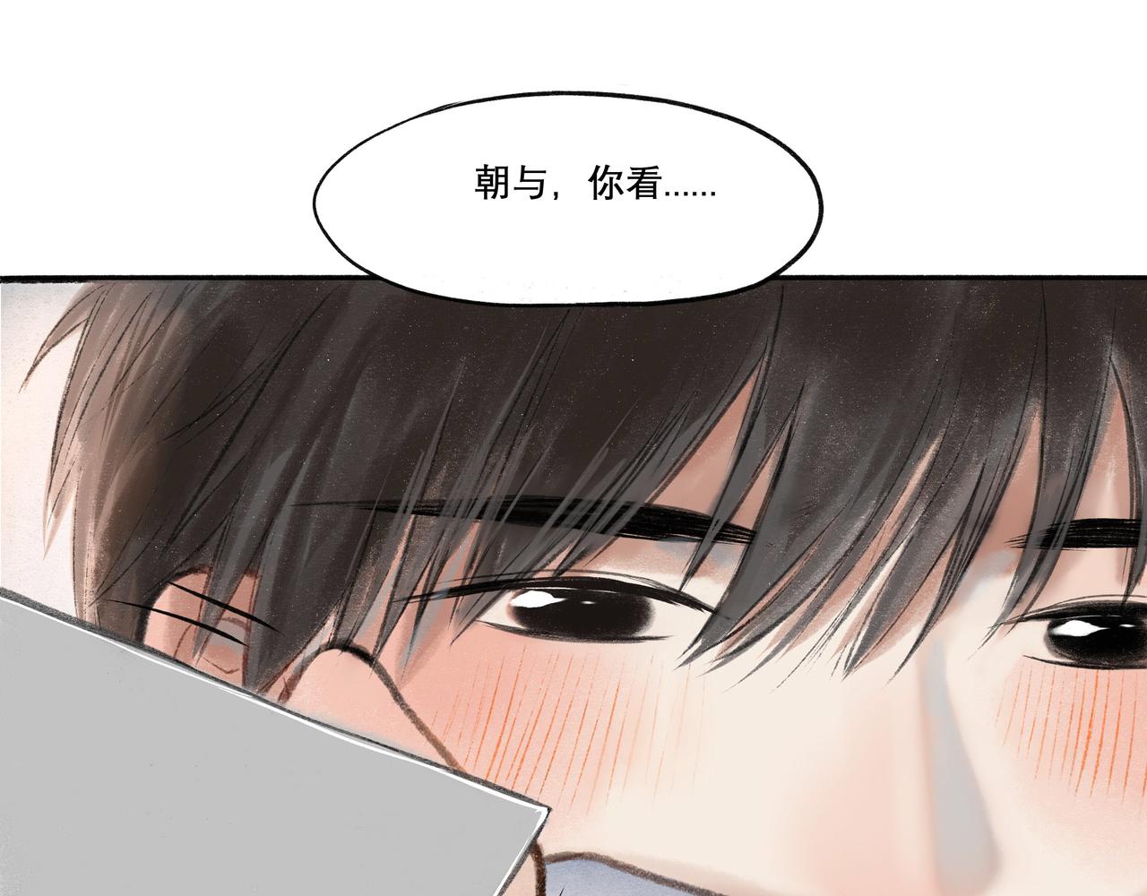19.黎明已至79