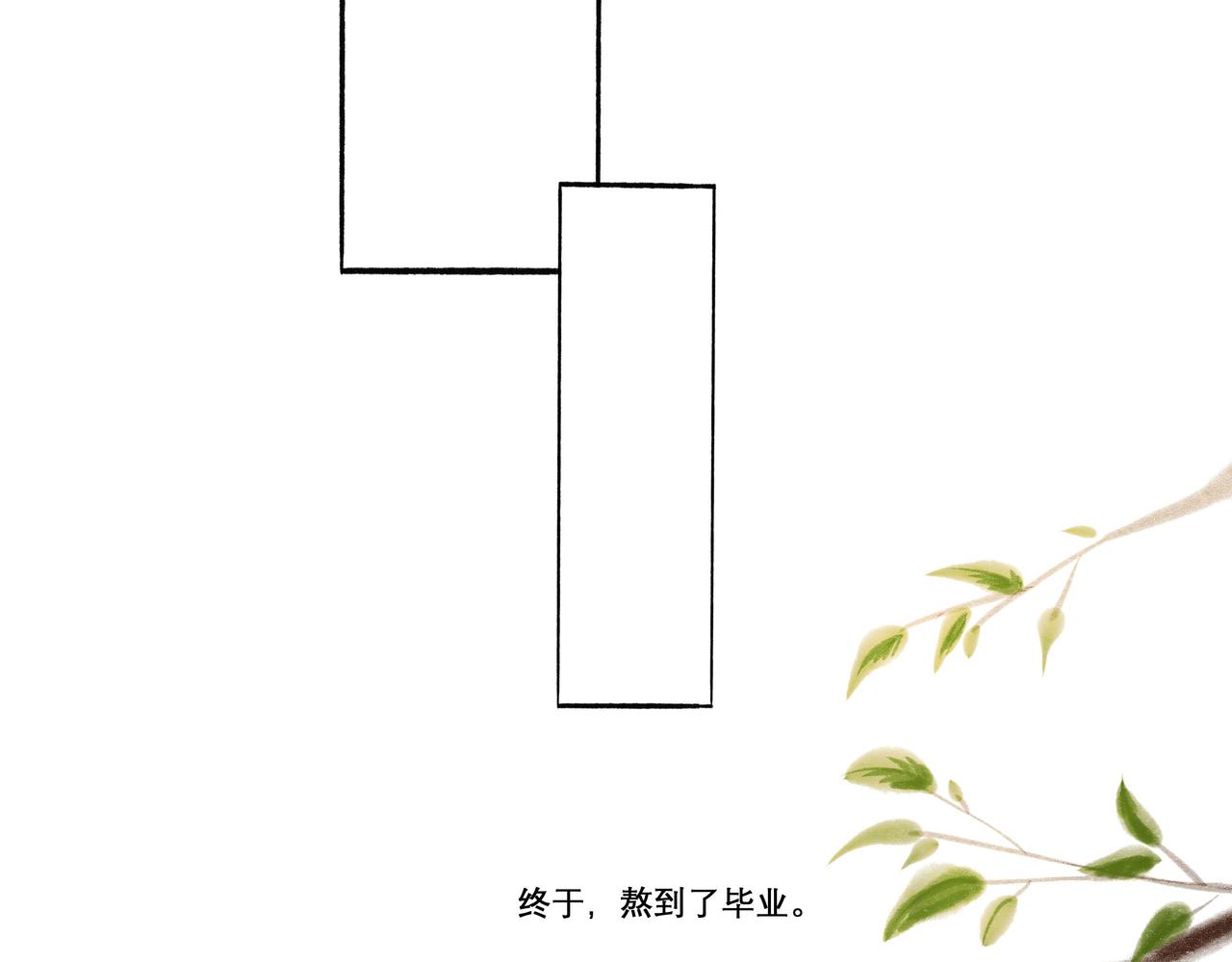 19.黎明已至36
