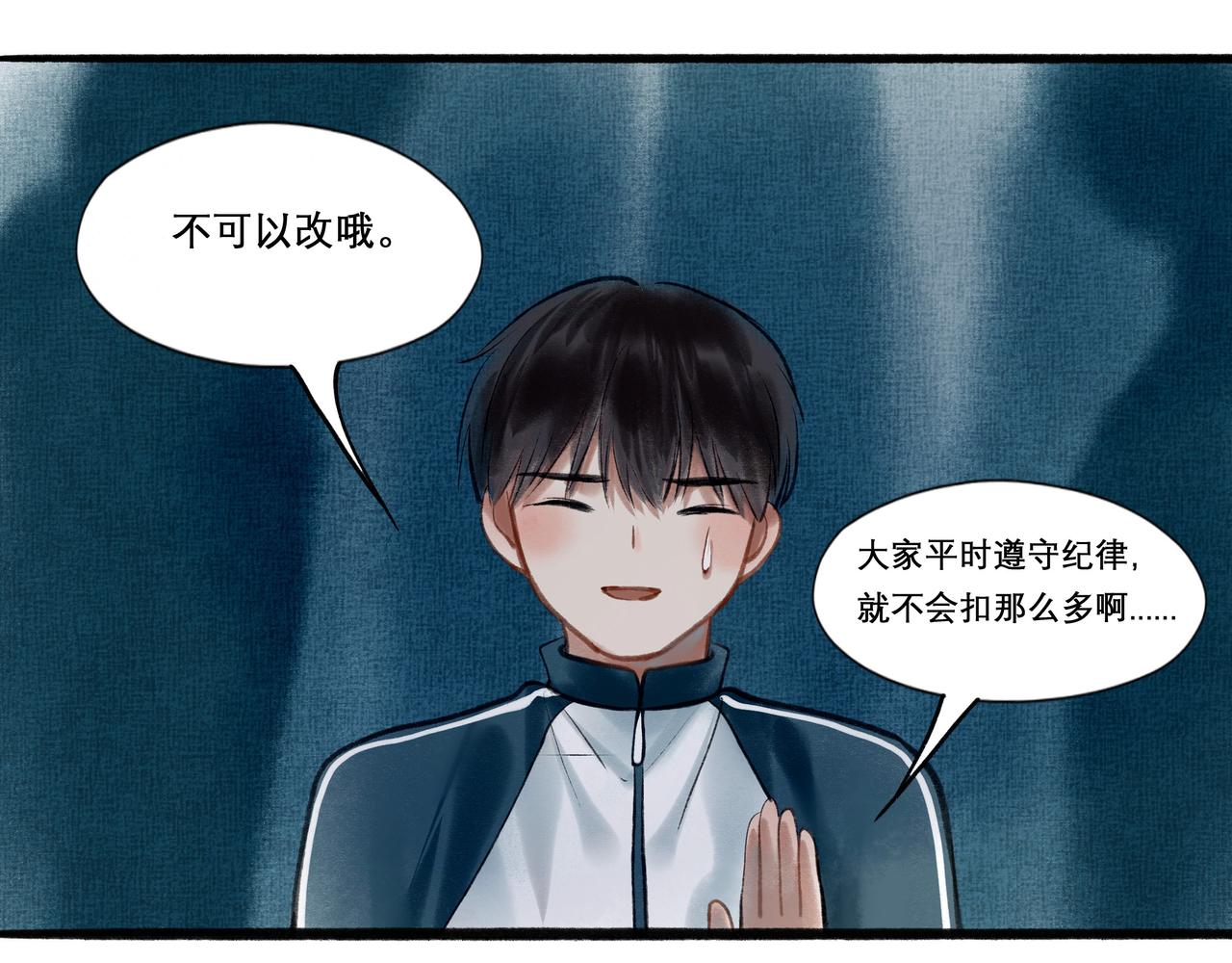 18.不甘入夜63