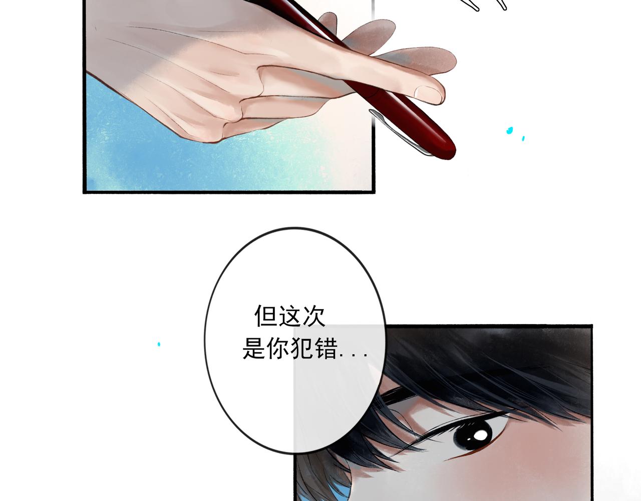 40.现实与童话48