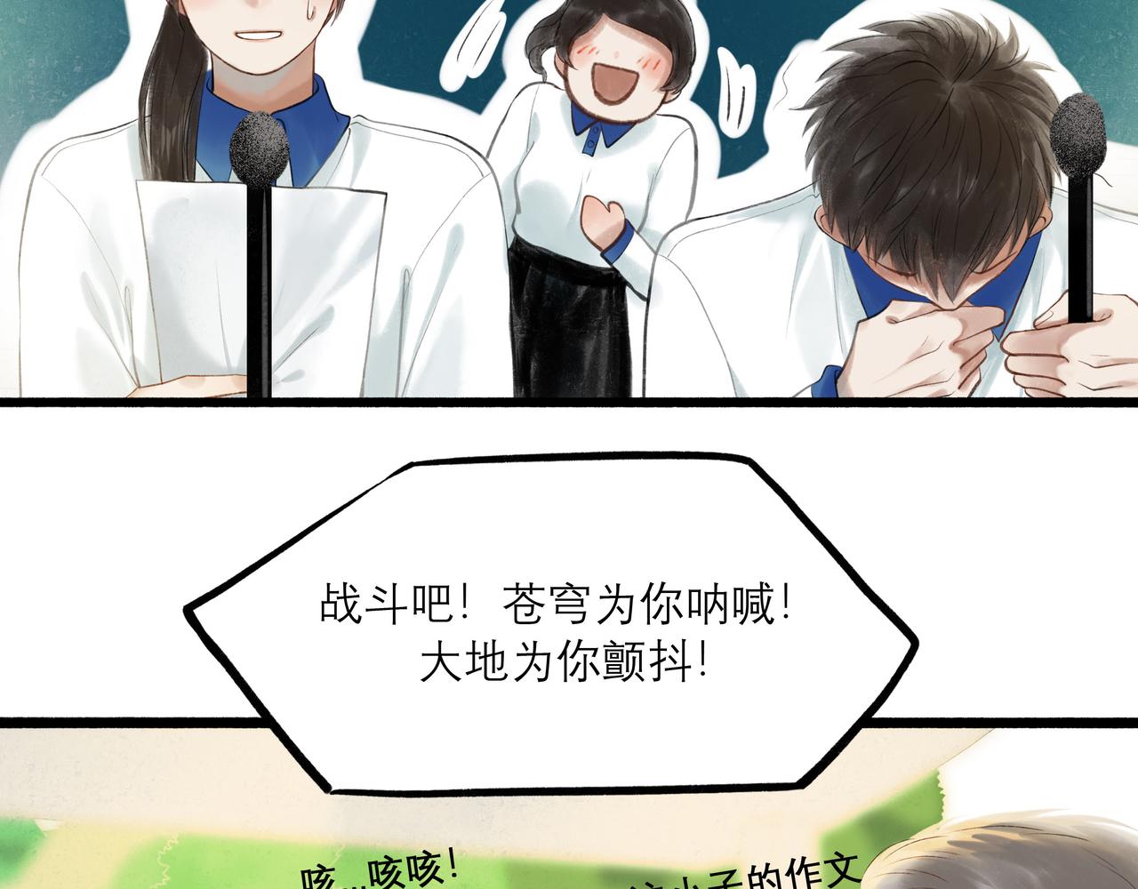 30.意外25
