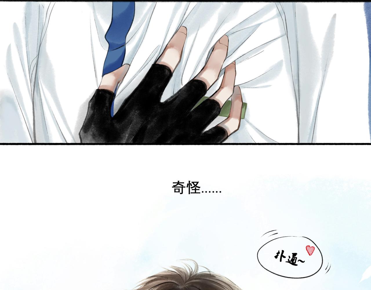 22.小鹿乱撞33