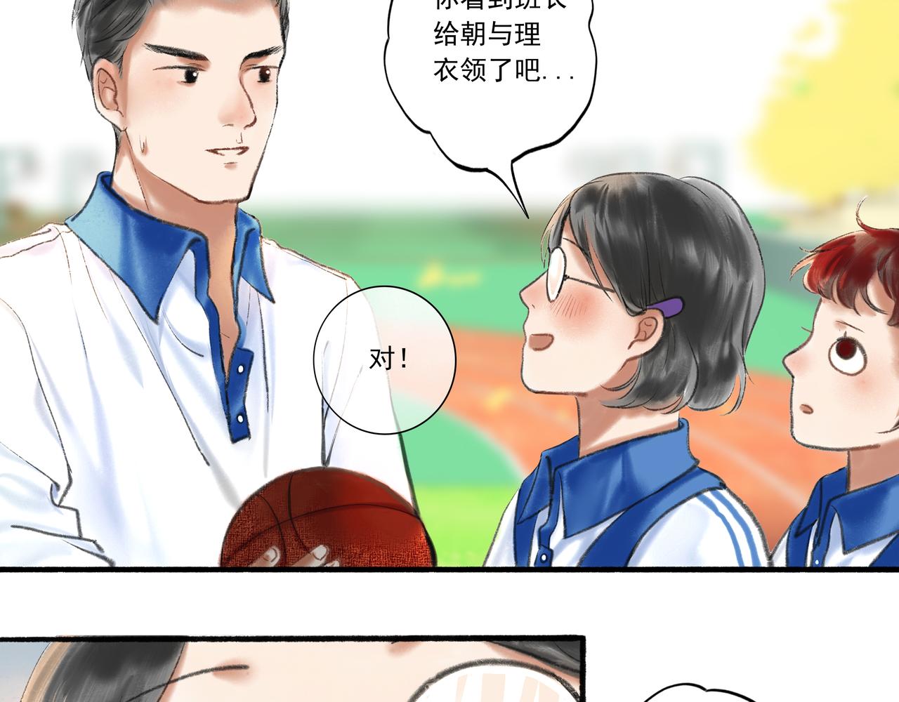 4.奇怪的关系50