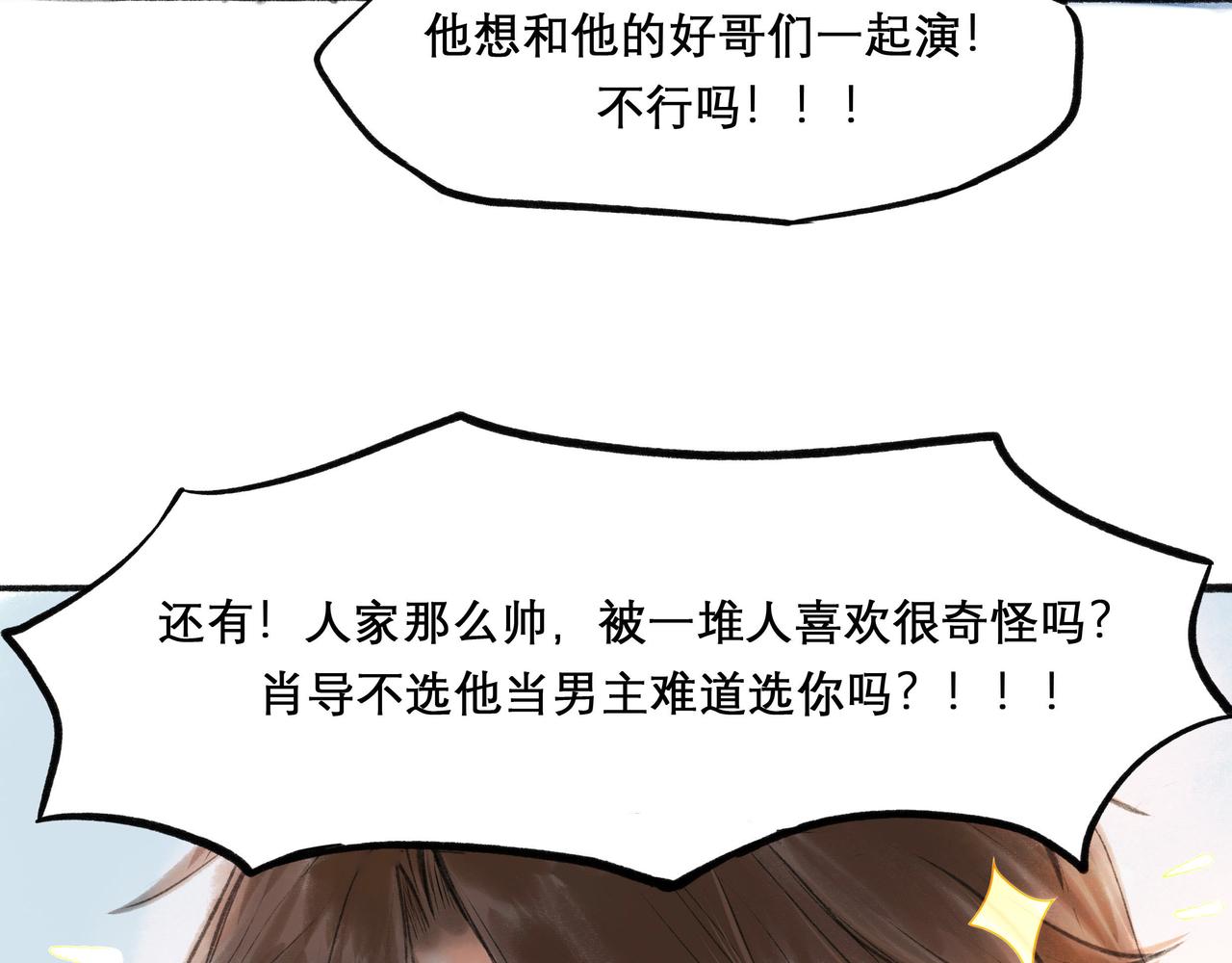 16.跟我混吧57