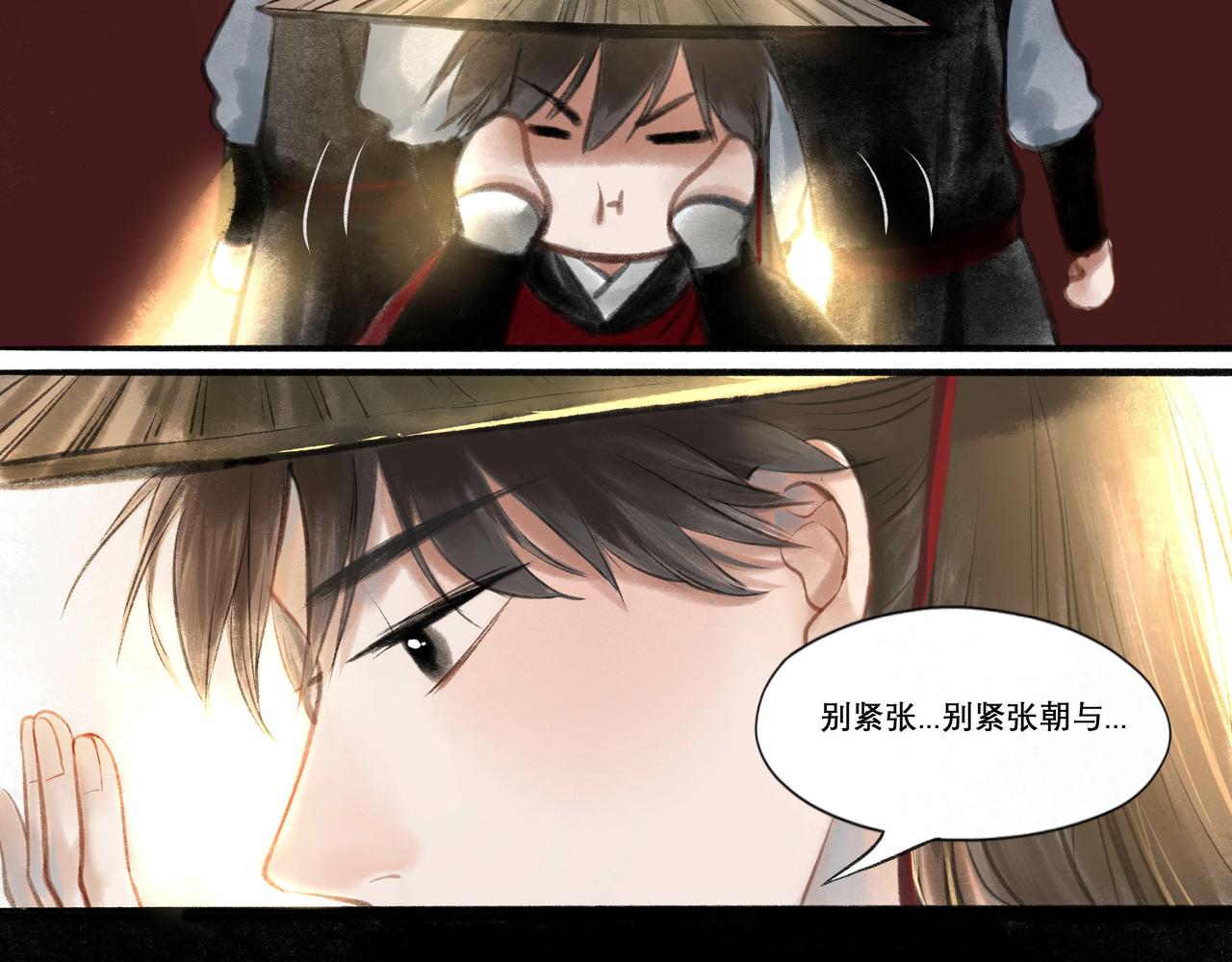 13.前奏39