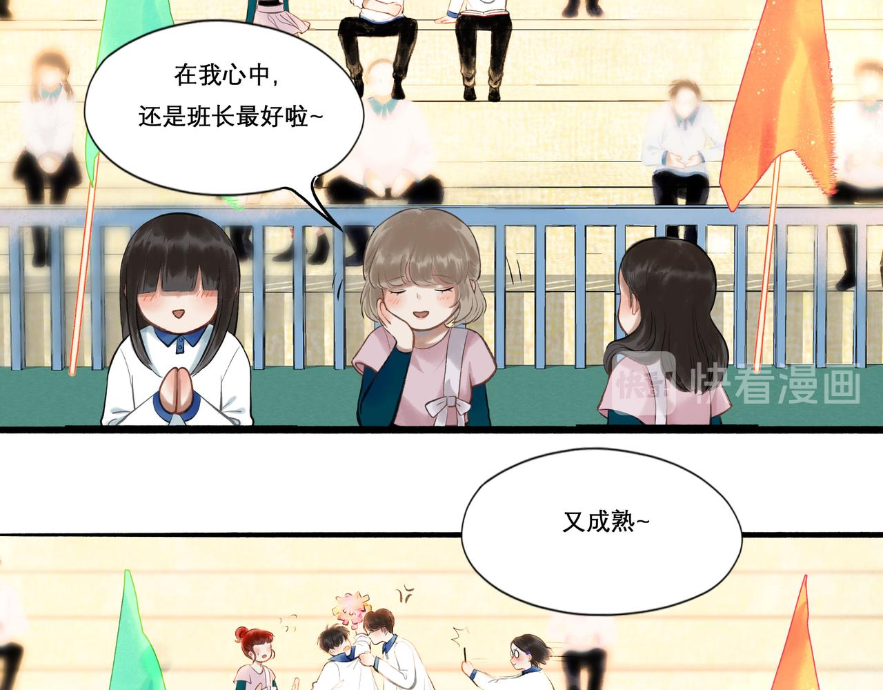 29.运动会68
