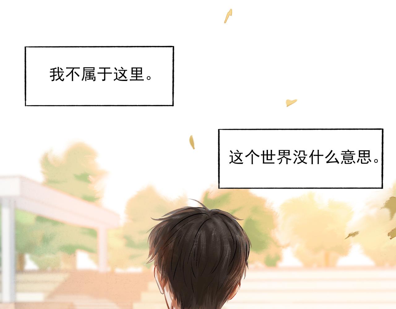 1.中二少年21