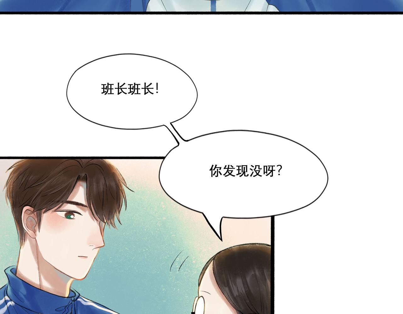 31.目光39