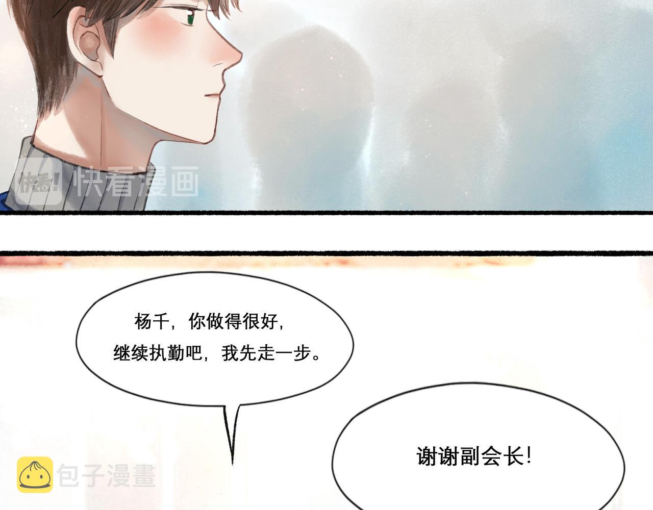 21.心头一片软71