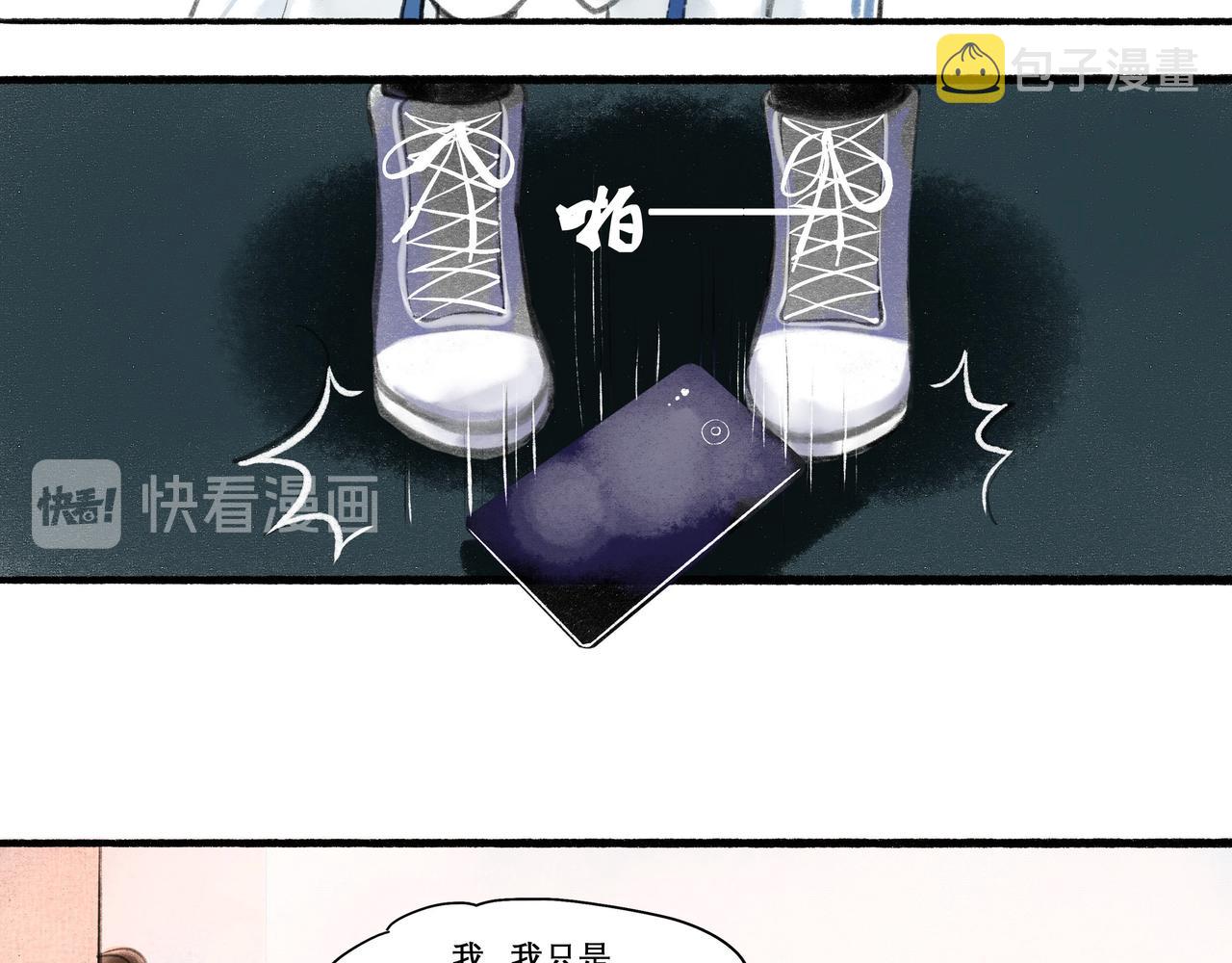 21.心头一片软39