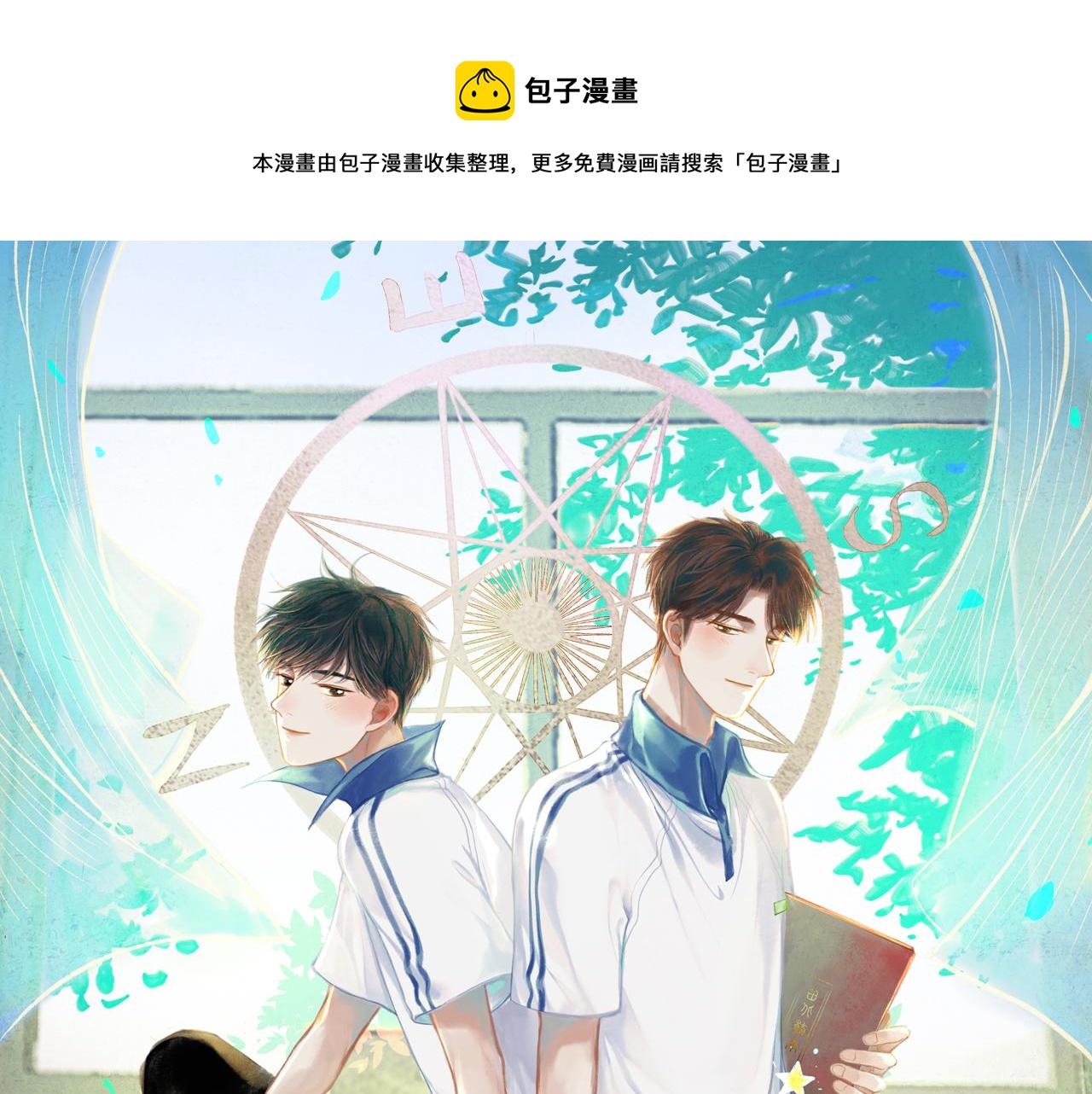 34.占有欲0