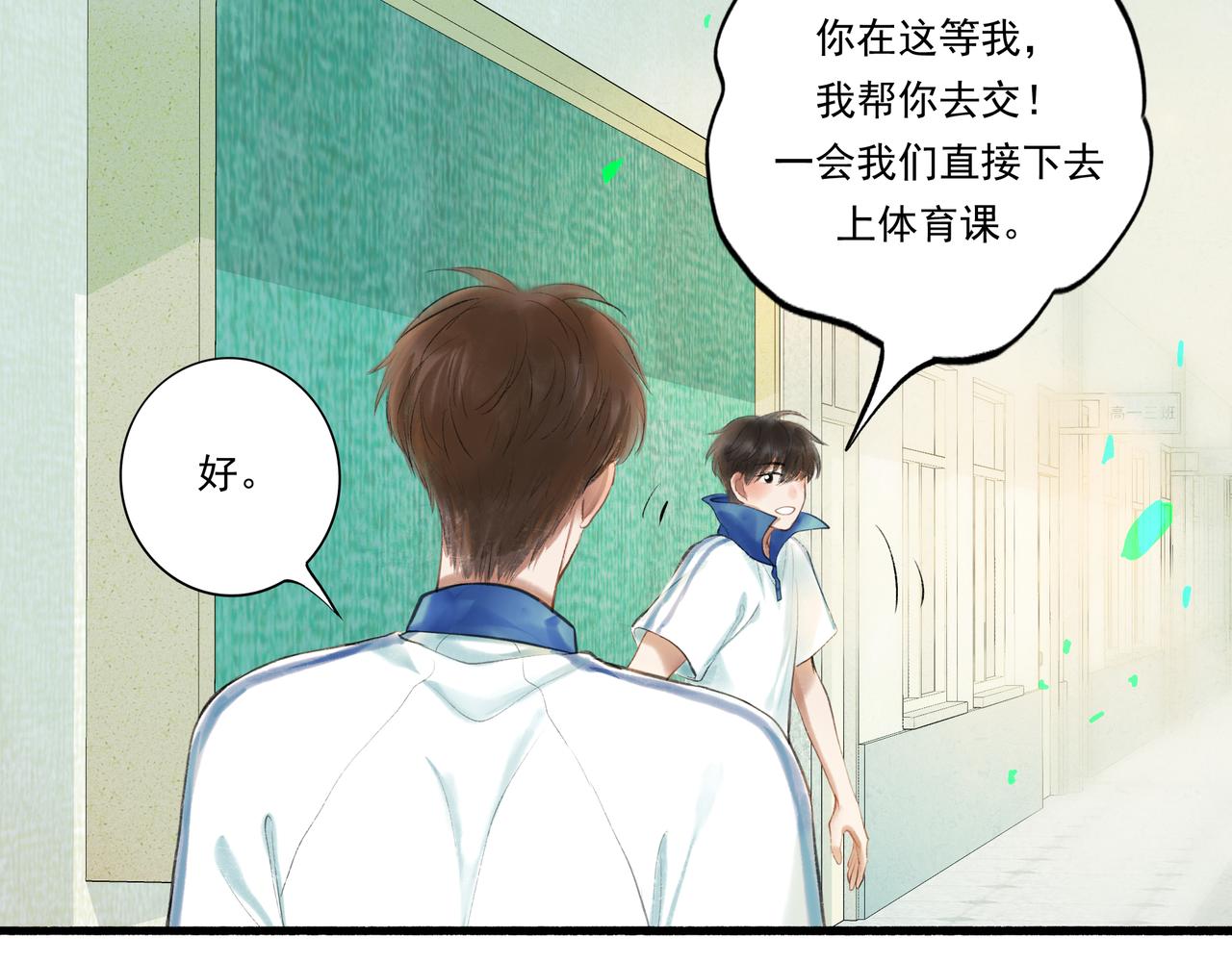 35.失控81