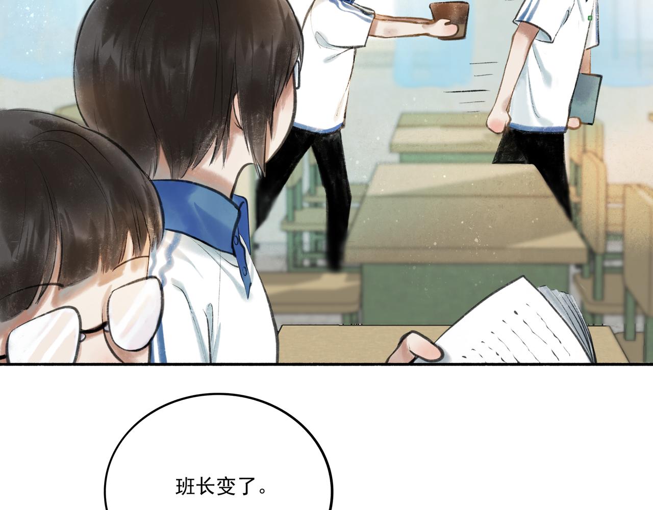34.占有欲7