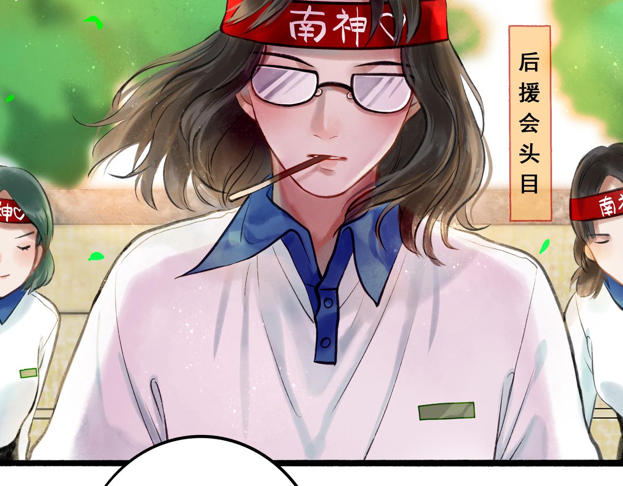 32.良禽择木5