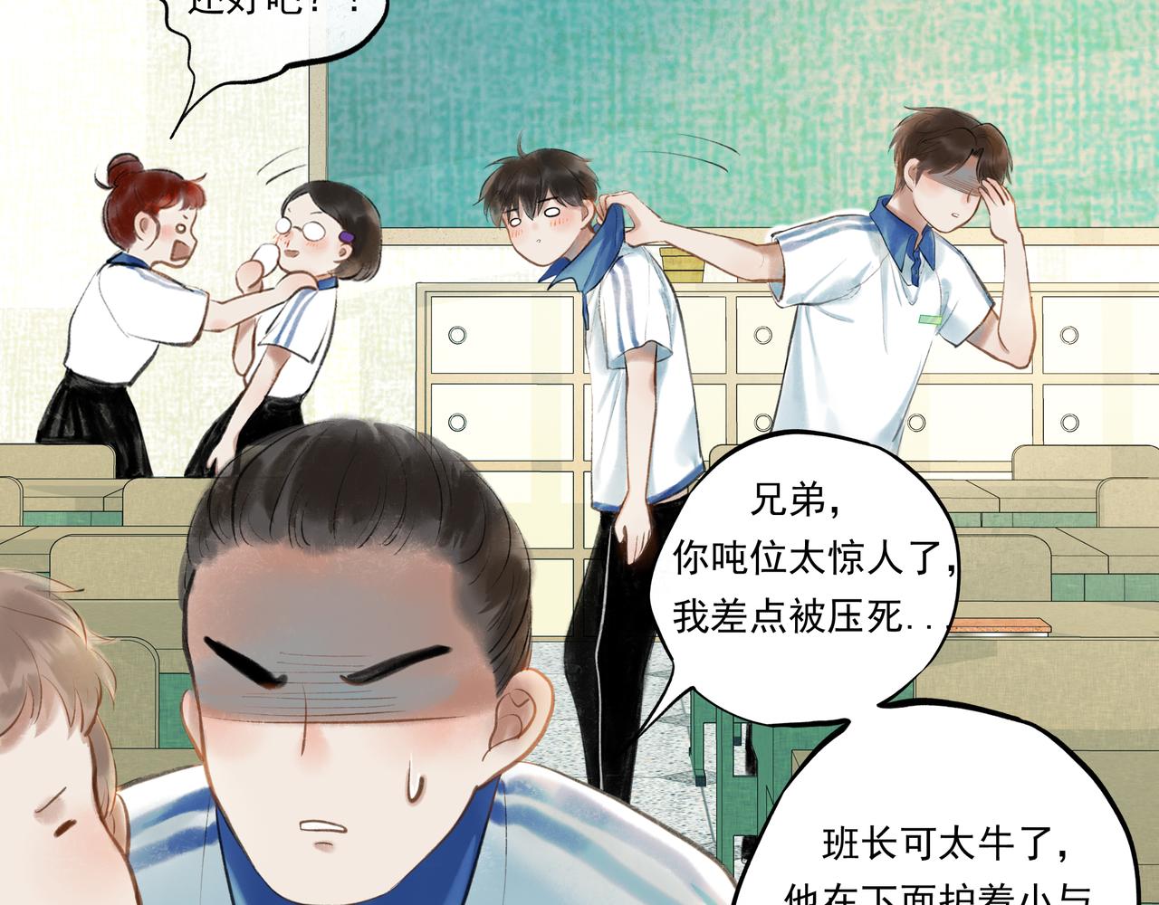 35.失控56