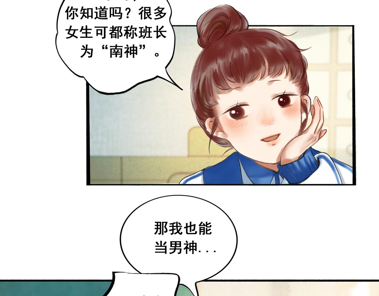 4.奇怪的关系11