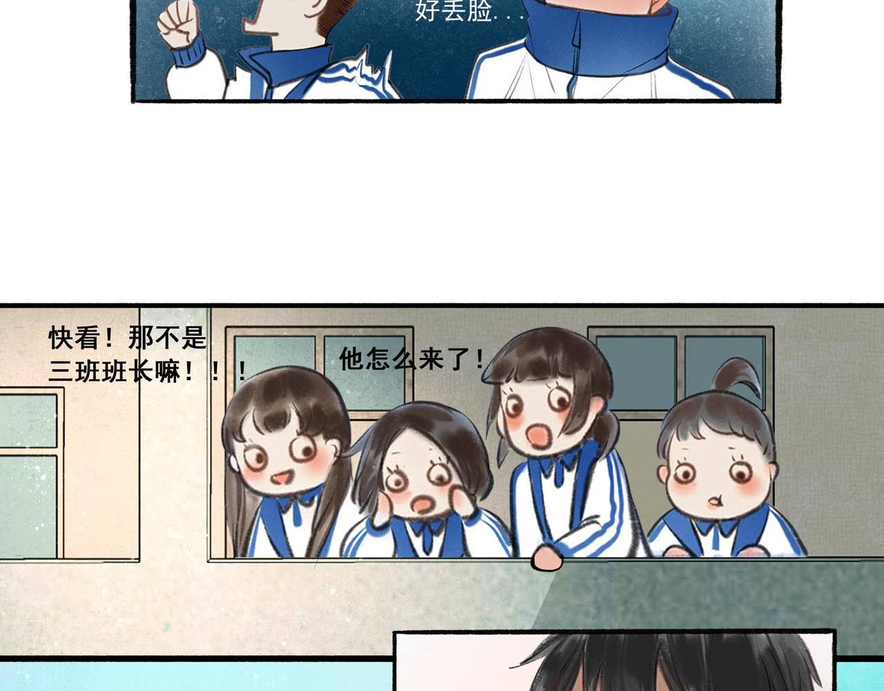 3.天井观猴57