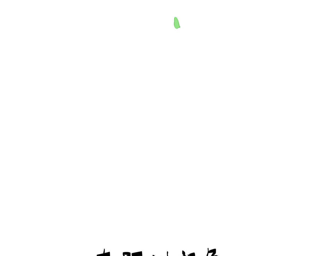 27.试探87