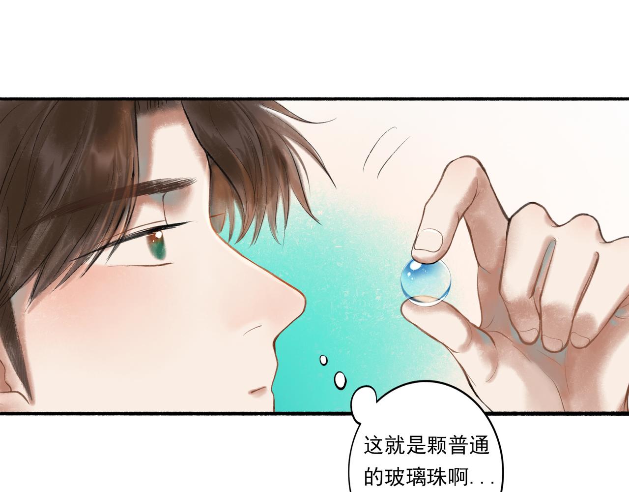 36.结界之内34