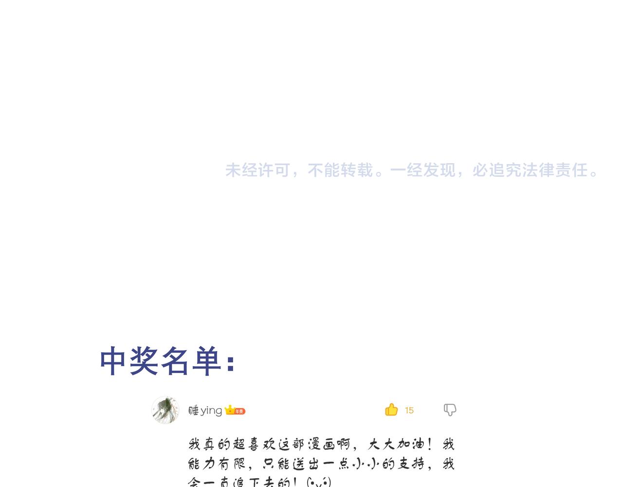 12.权衡53