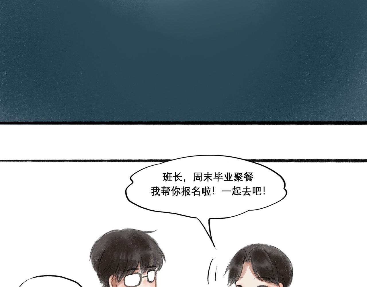 19.黎明已至40