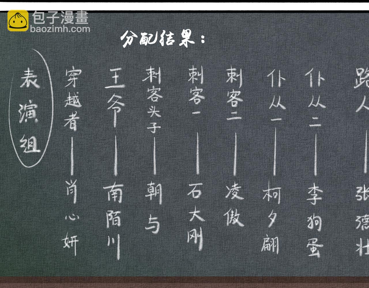 8.她喜欢你32