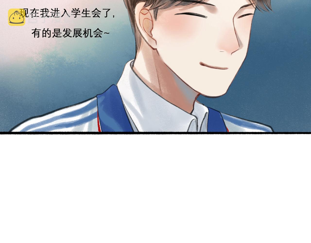21.心头一片软74