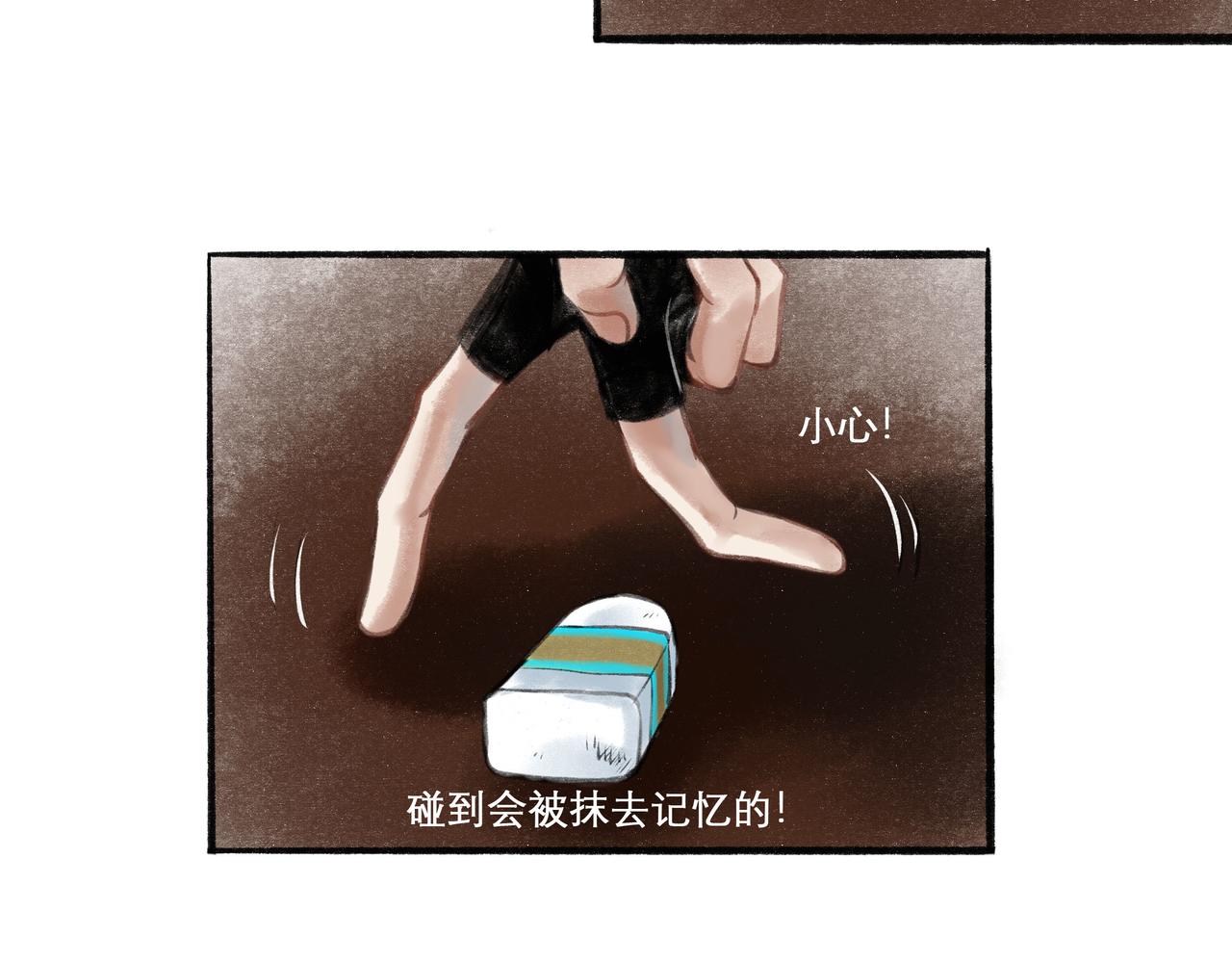 21.心头一片软27
