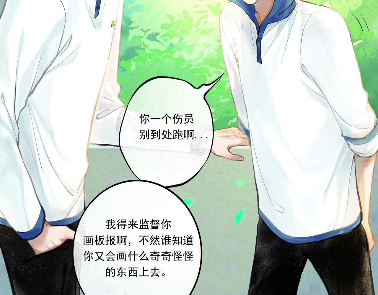 32.良禽择木38