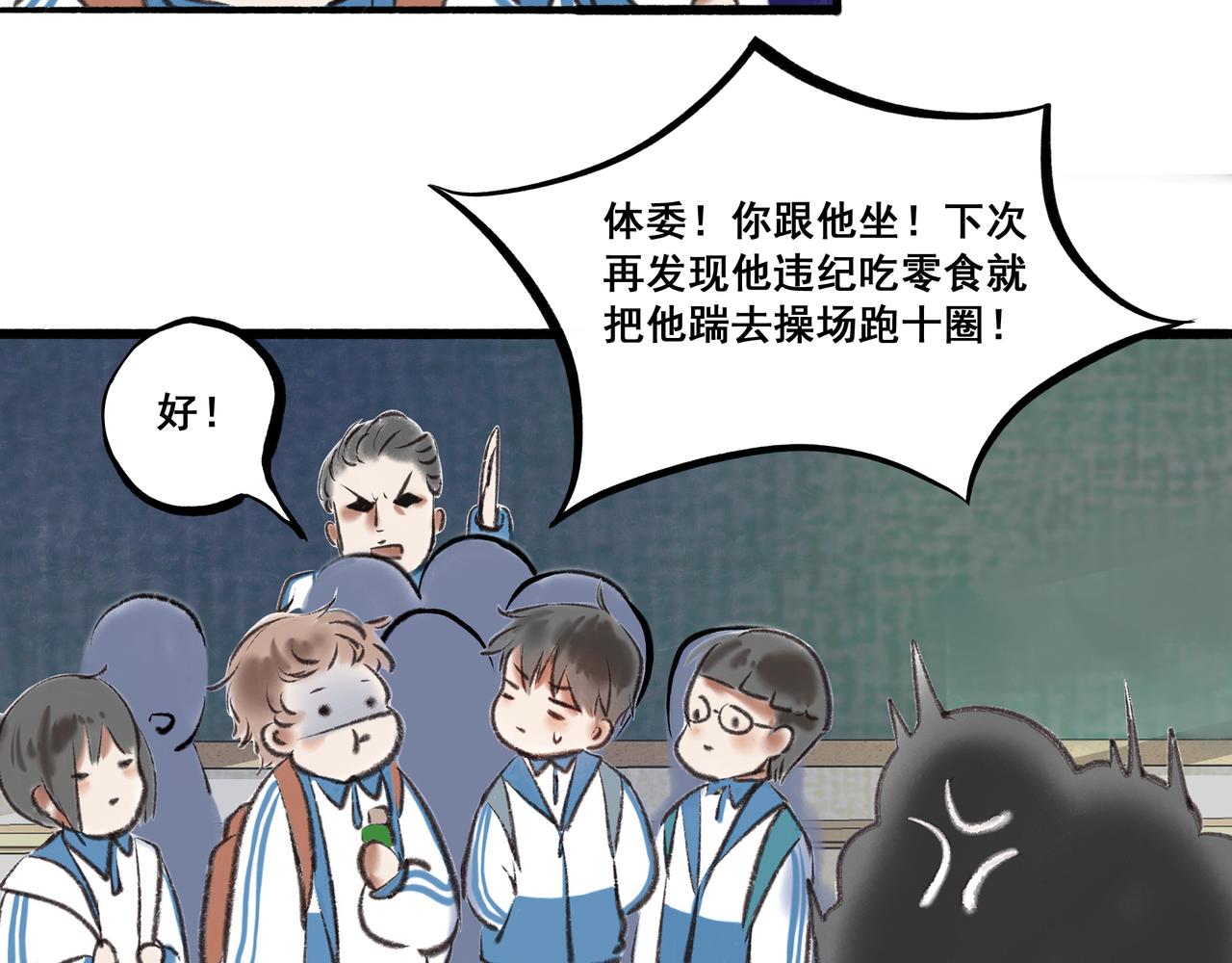 1.中二少年49
