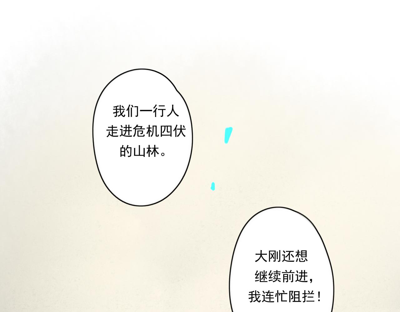 38.与你3
