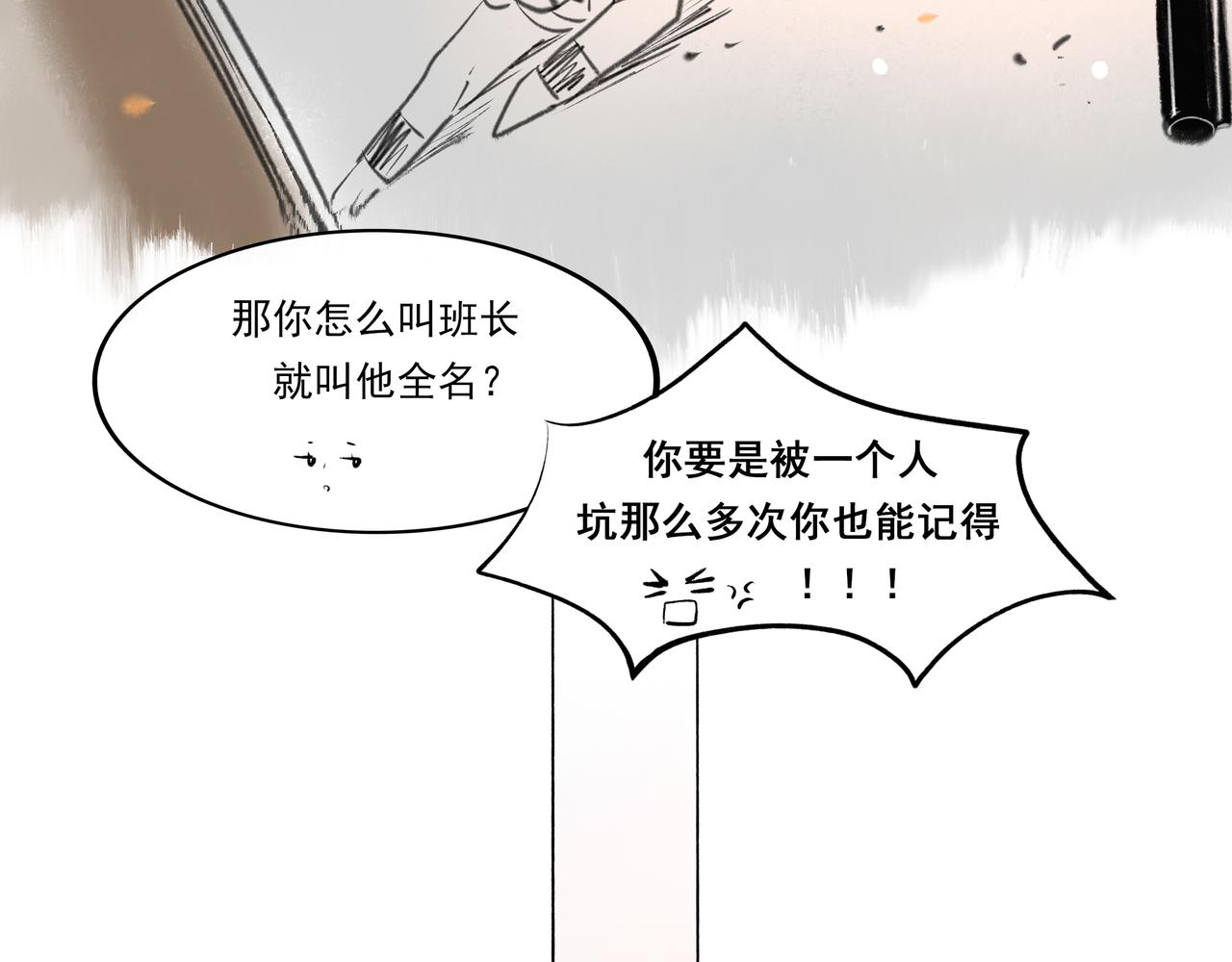 4.奇怪的关系15