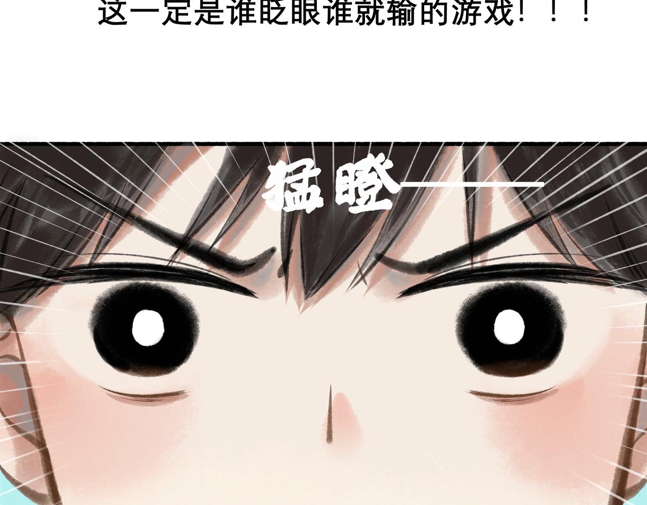 22.小鹿乱撞44