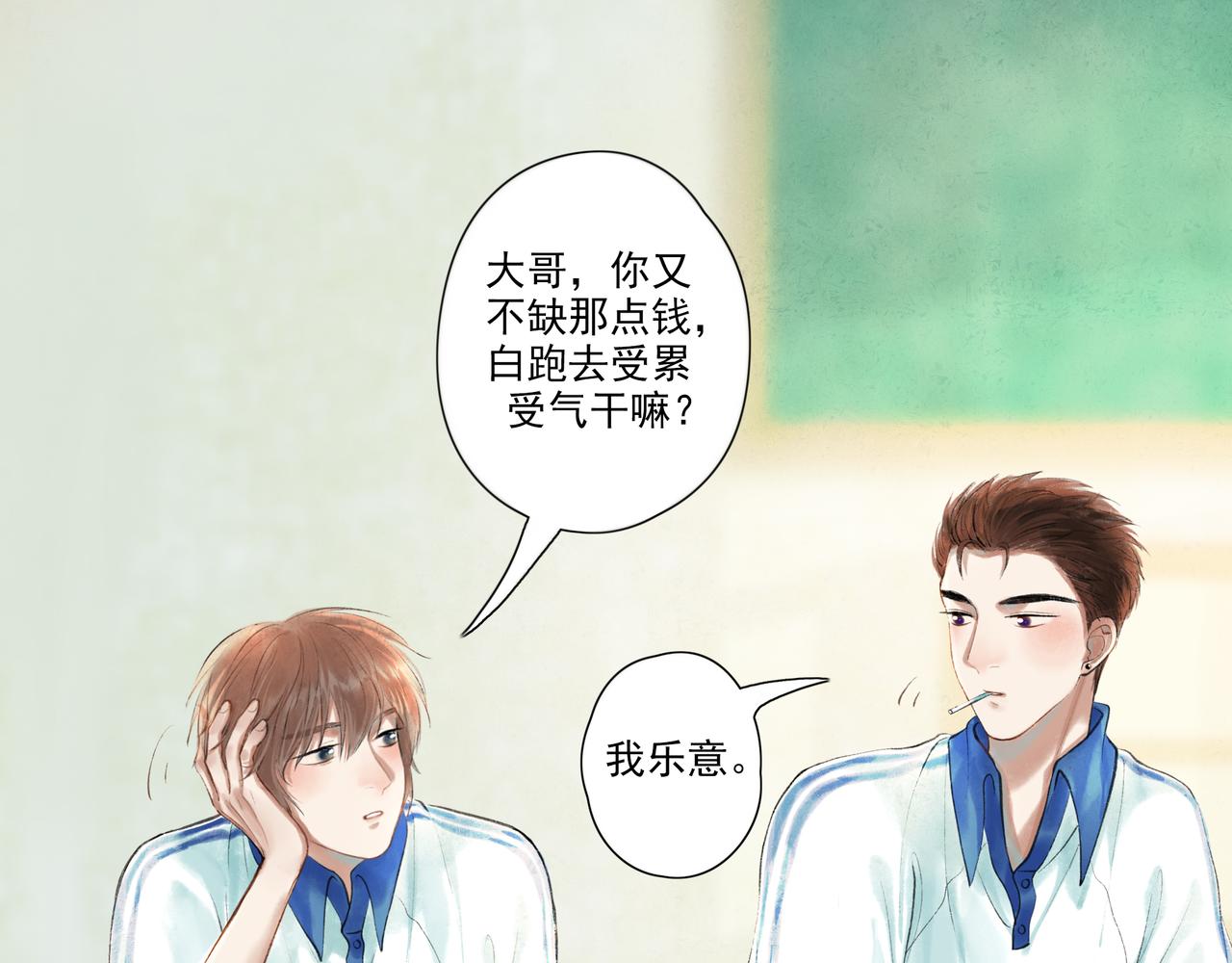 38.与你93