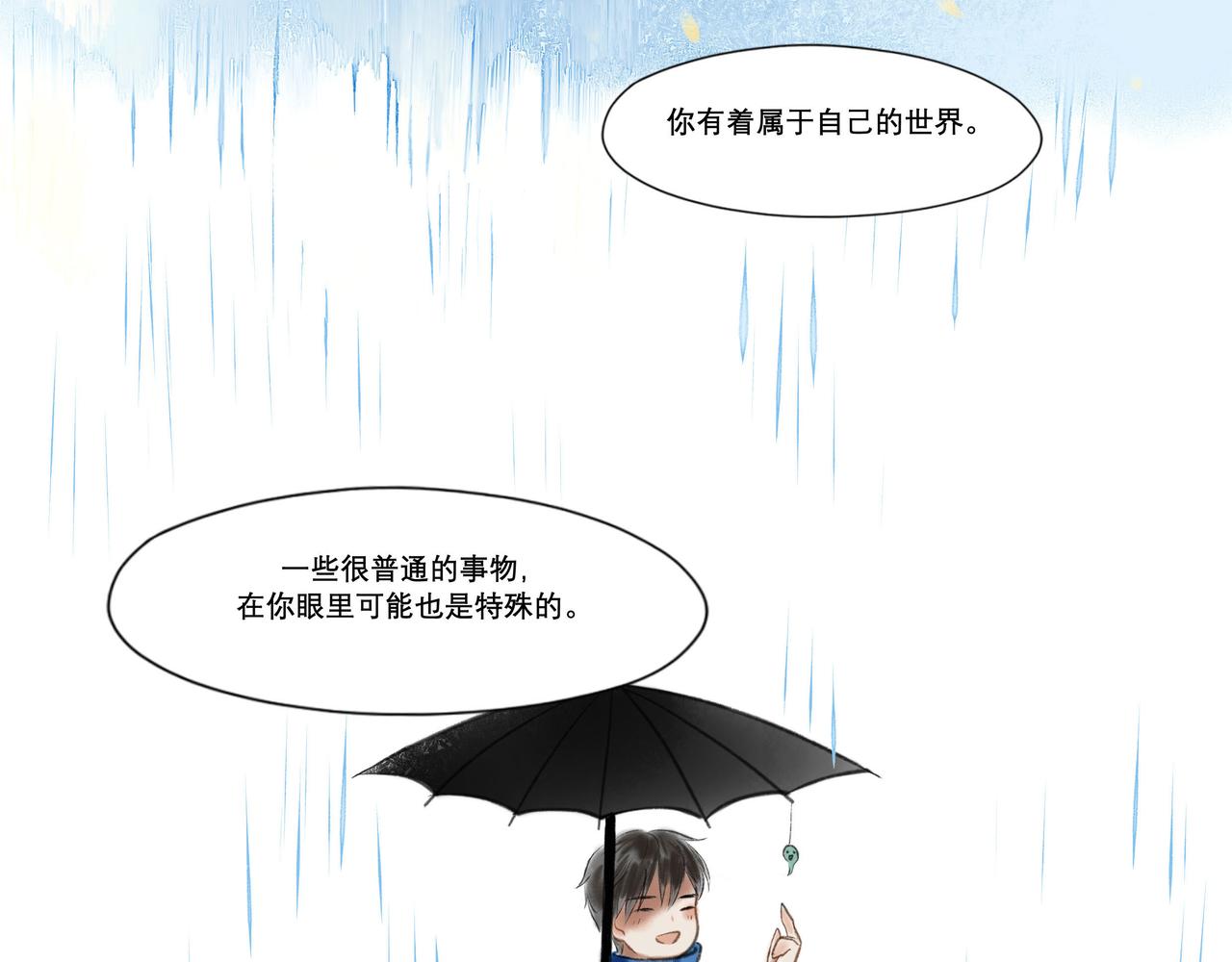 6.心中的角落3
