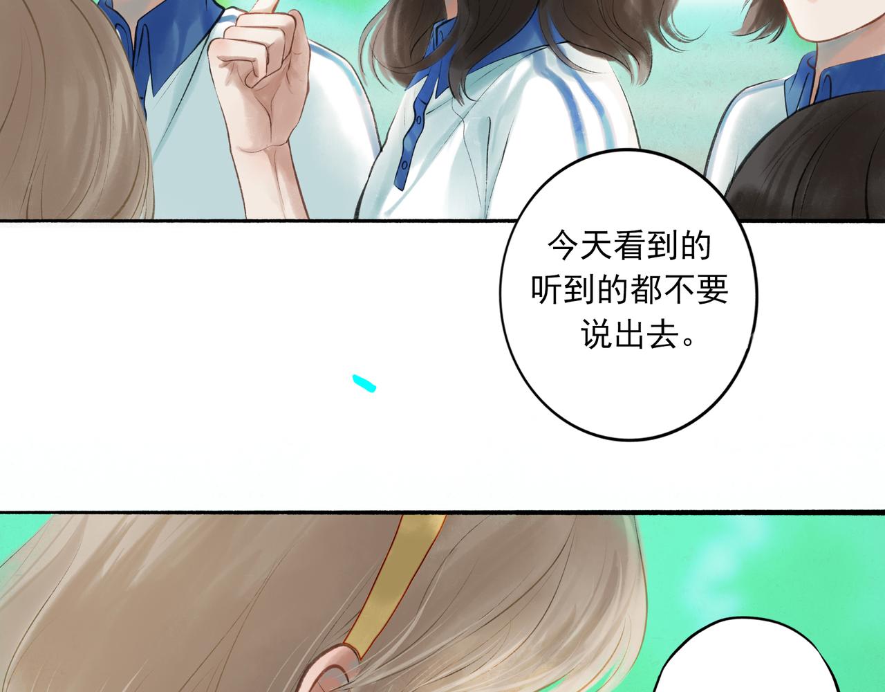 40.现实与童话84
