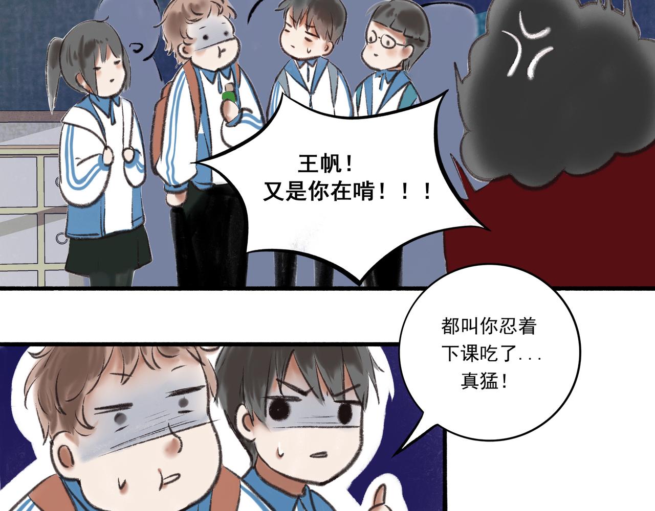 1.中二少年48