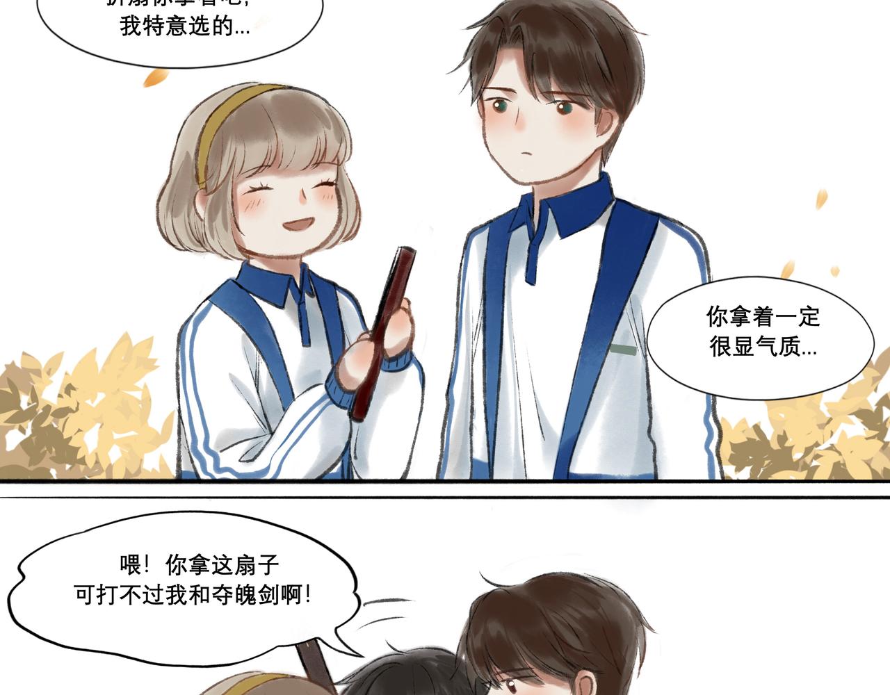 9.雨中萌芽24