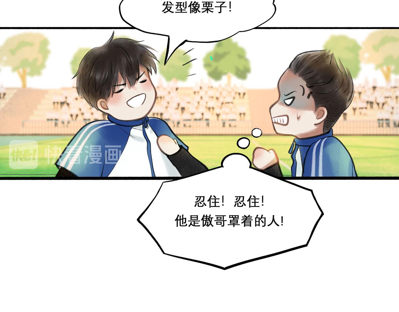 31.目光5