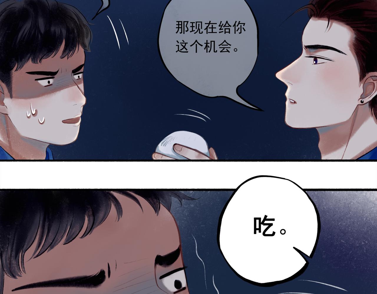 34.占有欲81