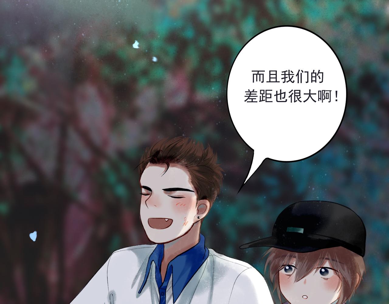 33.花树之下110